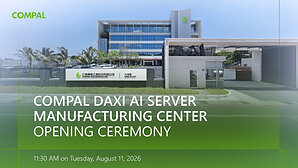 Compal Opens Daxi AI Server Manufacturing Center, Strengthening Its Global AI Manufacturing Footprint