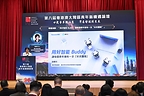 Tencent Cloud Drives AI Adoption to Cultivate the Greater Bay Area's Next Generation of Digital Talent
