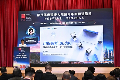騰訊雲推動 AI 普及應用 培育未來大灣區數碼人才