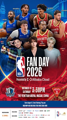 The NBA China Games 2026 presented by Taobao 88VIP and NBA Fan Day will go on sale to the public on August 12 at 12 p.m. CST (China Standard Time). The NBA China Games 2026 presented by Taobao 88VIP and NBA Fan Day will go on sale to the public on August 12 at 12 p.m. CST (China Standard Time).