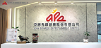 Macau Gaming Supplier Asia Pioneer Entertainment (8400.HK) Issues Profit Alert: H1 Net Profit Surges Nearly 90-Fold