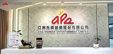 亞洲先鋒娛樂位於澳門的企業總部
