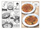 Kikkoman India releases long-awaited second instalment of the Kikkoman Manga
