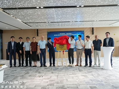 中国唯一具身智能大模型重点实验室，银河通用牵头获批！