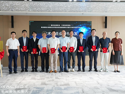 中国唯一具身智能大模型重点实验室，银河通用牵头获批！