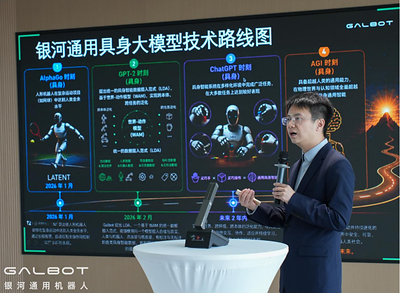 中国唯一具身智能大模型重点实验室，银河通用牵头获批！