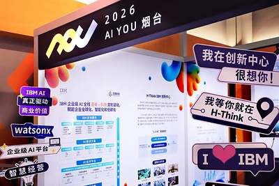 H-Think IBM 创新中心