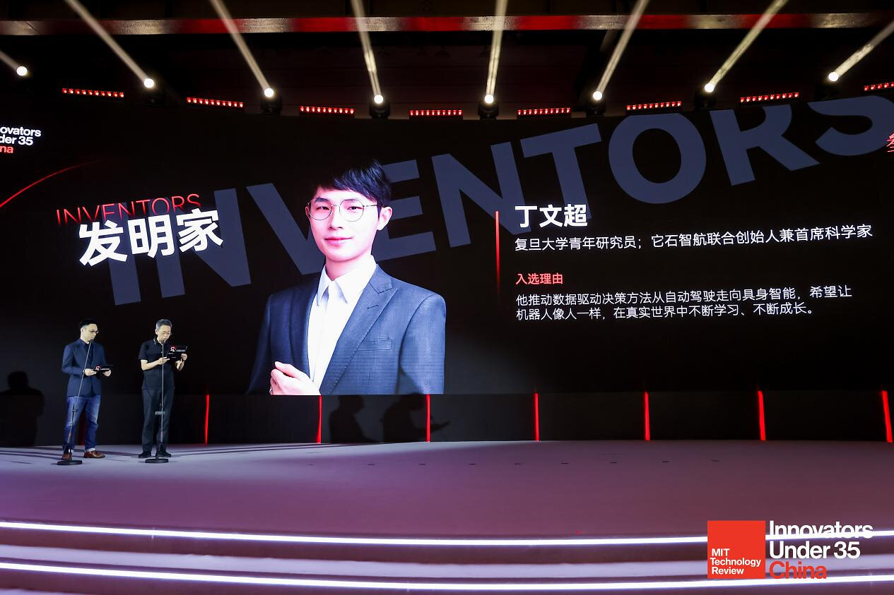 MIT Technology Review Names Dr. Wenchao Ding to the 2025 Innovators Under 35 China List — GLOBAL — Aslikannih