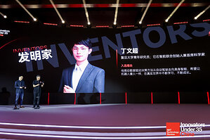 MIT Technology Review Names Dr. Wenchao Ding to the 2025 Innovators Under 35 China List