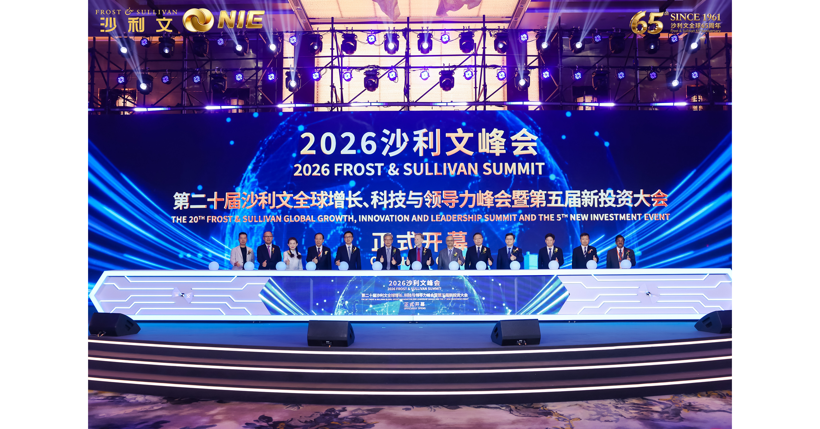 Frost & Sullivan Marks 20th GIL Summit in China with Landmark Shanghai Gathering
