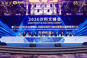 Frost & Sullivan Marks 20th GIL Summit in China with Landmark Shanghai Gathering