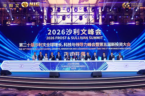 Frost & Sullivan's GIL Global: China 2026 This image opens in the lightbox