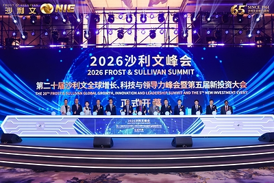 Frost & Sullivan's GIL Global: China 2026