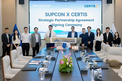 SUPCON x Certis 