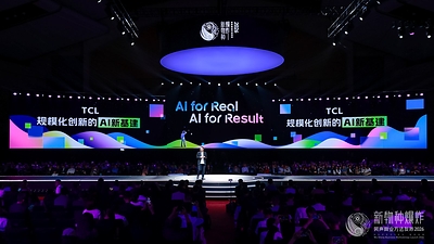 吳聲認為,TCL提出的「AI for Real」亦是「AI for Result」——扎根真實產業場景,交付每一次體驗的確定性 吳聲認為,TCL提出的「AI for Real」亦是「AI for Result」——扎根真實產業場景,交付每一次體驗的確定性