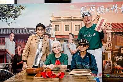 Usha, who portrays elderly Nanzhi, attends the 