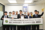 Smart Power System Achieves IEC 62443-3-3 SL2 Certification, Strengthening Cybersecurity and Integration Capabilities for Smart Energy Storage