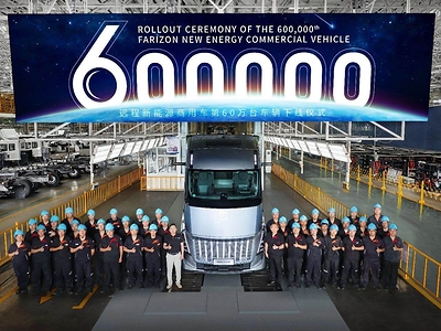 Farizon Hits 600,000 Production Milestone, Celebrates 10th Anniversary with Homtruck Rollout