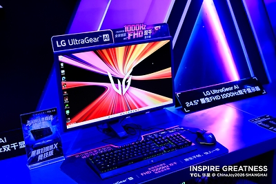 LG UltraGear™ model (25G590B)