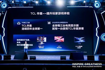 TCL CSOT has been the global leader in both market share and shipment volume in gaming monitor panels from 2022 to 2025