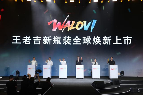 Guangzhou WALOVI Great Health Industry Co., Ltd. This image opens in the lightbox