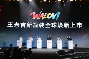 WALOVI Unveils Two New Products, Ushering New Era of Natural Plant Drinks