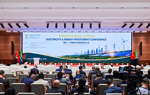 La South Africa-China Electricity and Energy Investment Conference s'est tenue au siège de POWERCHINA pour renforcer les partenariats énergétiques à long terme