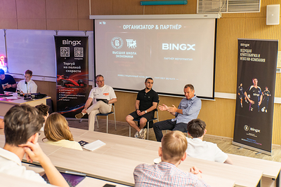 BingX обсудила трансформацию финансовых рынков и развитие TradFi-инструментов на площадке НИУ ВШЭ в Москве