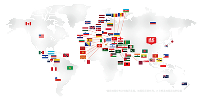 WANPY®'s global footprint WANPY®'s global footprint