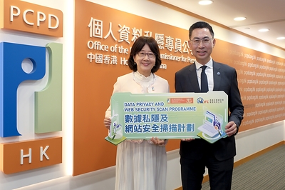私隱專員鍾麗玲女士, SBS(左)及HKIRC行政總裁黃家偉工程師, MH(右)鼓勵學校、非牟利機構及中小企參加「數據私隱及網站安全掃描計劃」。 私隱專員鍾麗玲女士, SBS(左)及HKIRC行政總裁黃家偉工程師, MH(右)鼓勵學校、非牟利機構及中小企參加「數據私隱及網站安全掃描計劃」。