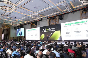 AI數位轉型，決勝在整合 零壹沈柏延提出企業AI落地四大關鍵決策