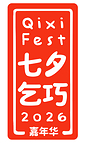 From Kopi Culture to Culinary Mastery: Qixi Fest 2026 Celebrates Singapore's Food Heritage