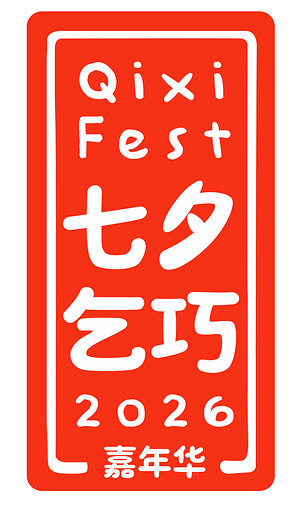 From Kopi Culture to Culinary Mastery: Qixi Fest 2026 Celebrates Singapore's Food Heritage