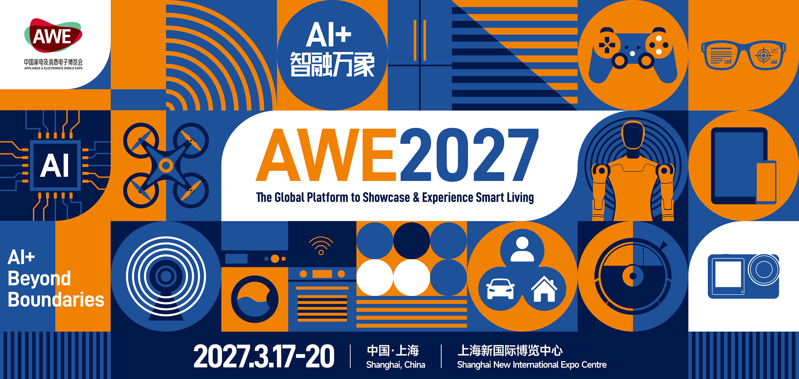 Appliance & Electronics World Expo 2027 käynnistyi virallisesti Shanghaihin
