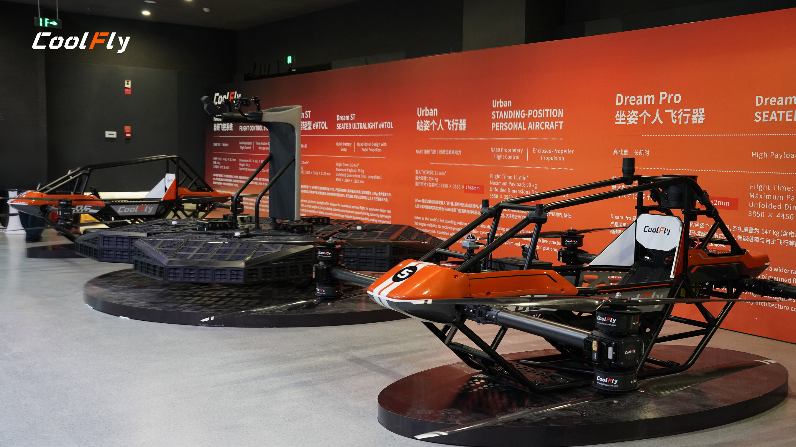 CoolFly Launches Urban Standing-Position Personal Aircraft