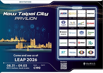 The New Taipei City Government is bringing together 20 companies specializing in AIoT, edge computing, smart manufacturing, industrial computers, networking and cybersecurity, digital twins, and smart city applications to participate in LEAP 2026 and expand into the Middle Eastern market.