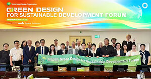 Weichai Power Invited to 2026 Green Design for Sustainable Development Forum in Geneva