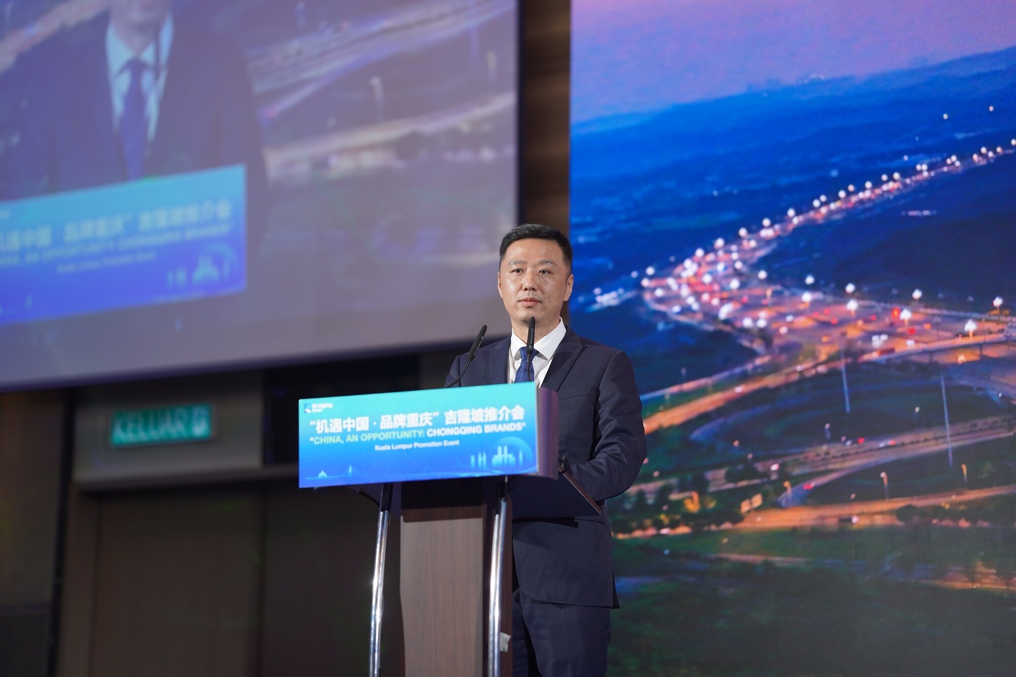 Chongqing présente des opportunités d'affaires en Malaisie