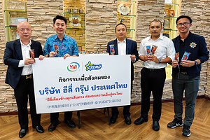 Yili มอบไอศกรีม Cremo จำนวน 150,000 แท่ง เพื่อช่วยคลายร้อนในช่วงฤดูร้อนของไทย