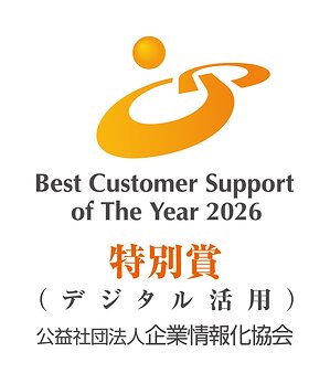 transcosmos receives Special Award for Digital Utilization in JiIT's Best Customer Support of The Year 2026