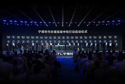 CATL Launches Its Value-Chain Carbon Neutrality Action