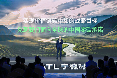 寧德時代採購中心部長黃斌現場演講
