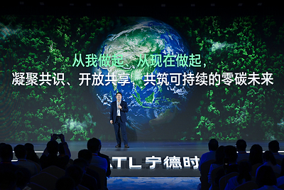 Jiang Li, Vice President, Board Secretary and Head of Corporate Sustainable Development Management Committee of CATL, introduces the six key zero-carbon initiatives at the event