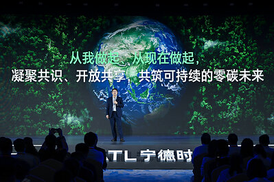 Jiang Li, Vice President, Board Secretary and Head of Corporate Sustainable Development Management Committee of CATL, introduces the six key zero-carbon initiatives at the event
