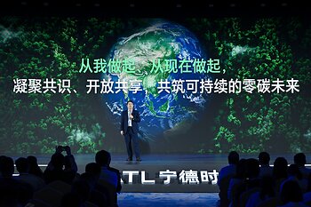 Jiang Li, Vice President, Board Secretary and Head of Corporate Sustainable Development Management Committee of CATL, introduces the six key zero-carbon initiatives at the event This image opens in the lightbox