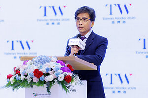 Taiwan Weeks 2026 set for Nov. 3-13 with expanded international participation