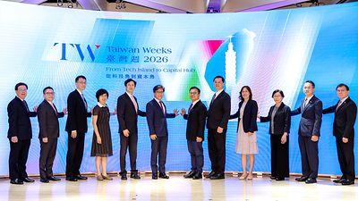 The FSC, National Development Council, Kaohsiung City Government, and Taiwan’s securities and futures institutions officially launch the promotion of Taiwan Weeks 2026.