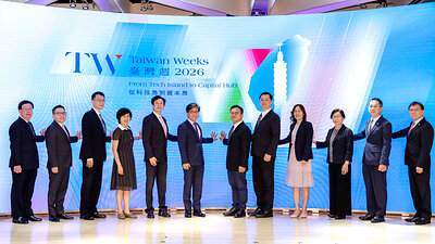 The FSC, National Development Council, Kaohsiung City Government, and Taiwan’s securities and futures institutions officially launch the promotion of Taiwan Weeks 2026. The FSC, National Development Council, Kaohsiung City Government, and Taiwan’s securities and futures institutions officially launch the promotion of Taiwan Weeks 2026.