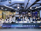 Tencent Cloud's 