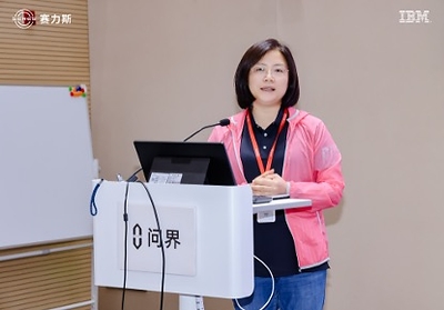 赛力斯IT与网络数据安全总部部长雷相其作开场分享